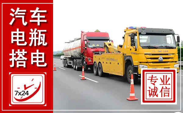 丹江口吊车,汽车救援吊车电话