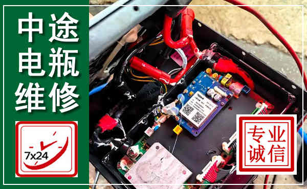 丹江口汽车换电瓶,附近电瓶维修救援电话