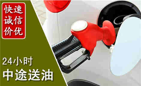 丹江口中途送油场景与案例