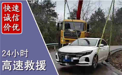 丹江口高速公路救援场景与案例