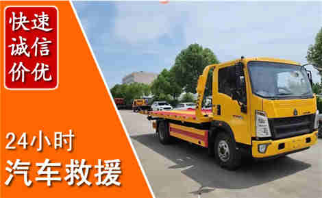 丹江口从六月丹江口连续暴雨，解析2026年夏季丹江口汽车救援全新行业特点