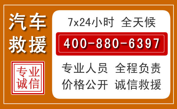 丹江口夏季多雨季节,新能源汽车救援的五大注意事项