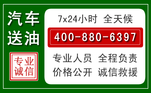 丹江口拖车救援发展新趋势：北斗导航系统加持下的拖车救援特点