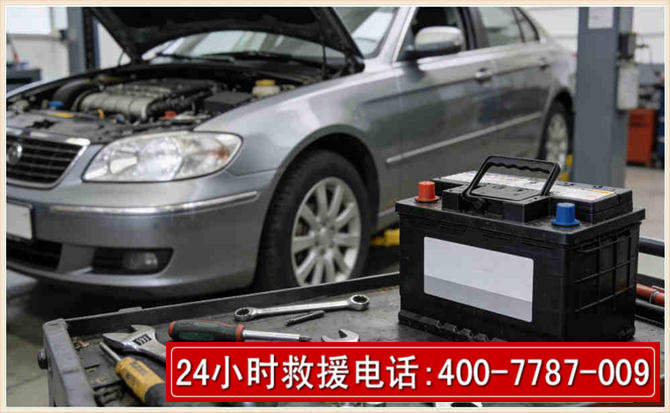 丹江口 高温雨天汽车突然没电车辆无法正常行驶该如何处理呢