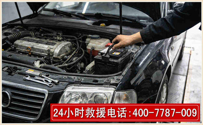 丹江口汽车搭电