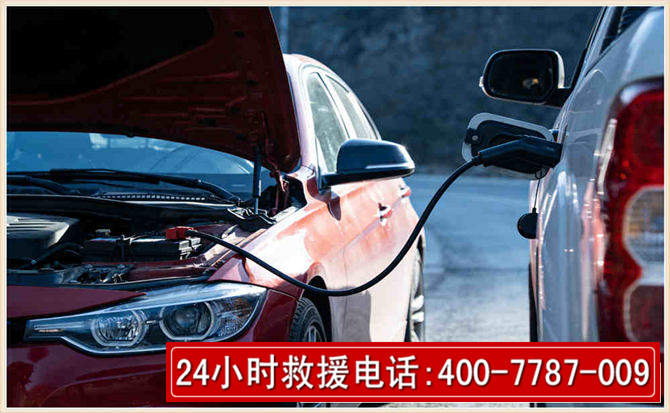 丹江口汽车电瓶搭电救援电话